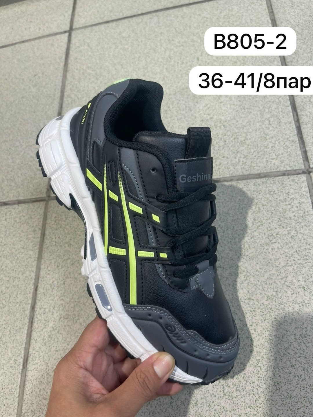 кроссовки женские asics,кроссовки,кроссовки женскиe,кроссовки эко,кроссовки asics