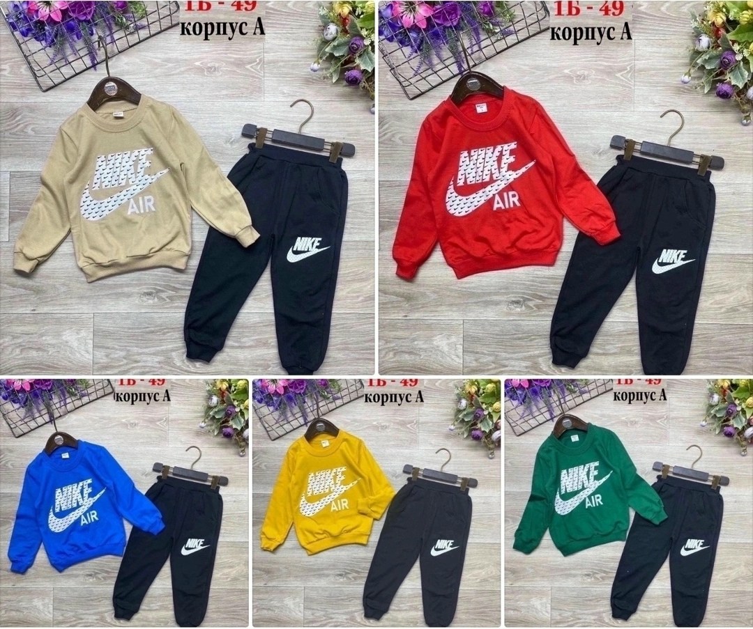 костюм спортивный,костюм спортивный nike,костюм спортивный для мальчика,костюм детский,детские костюмы
