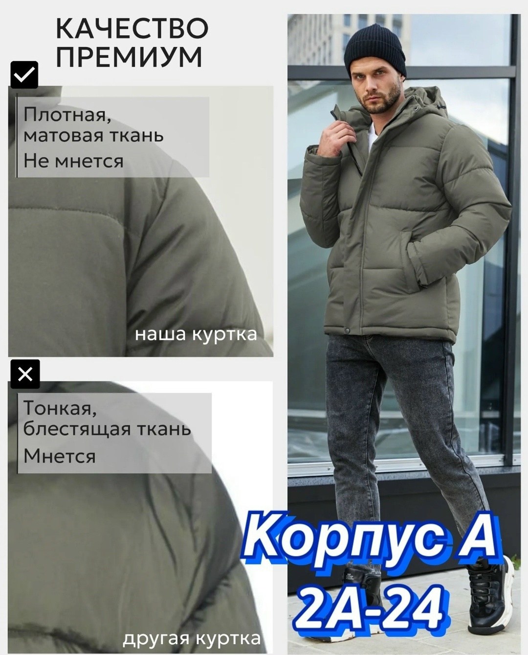 куртка мужская зимняя,куртка спортивная мужская зимняя большого размера цвета хаки,куртка мужская зимняя удлиненная,мужской зимний пуховик,пуховик куртка мужская