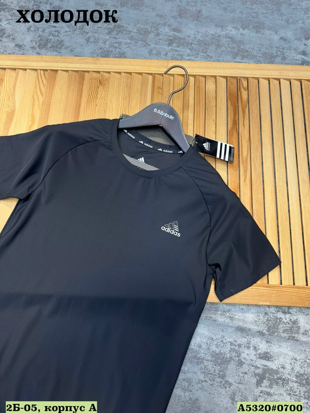 мужской футболки,футболка мужская adidas,футболки для мужчин,футболки adidas performance,мужская футболка черная