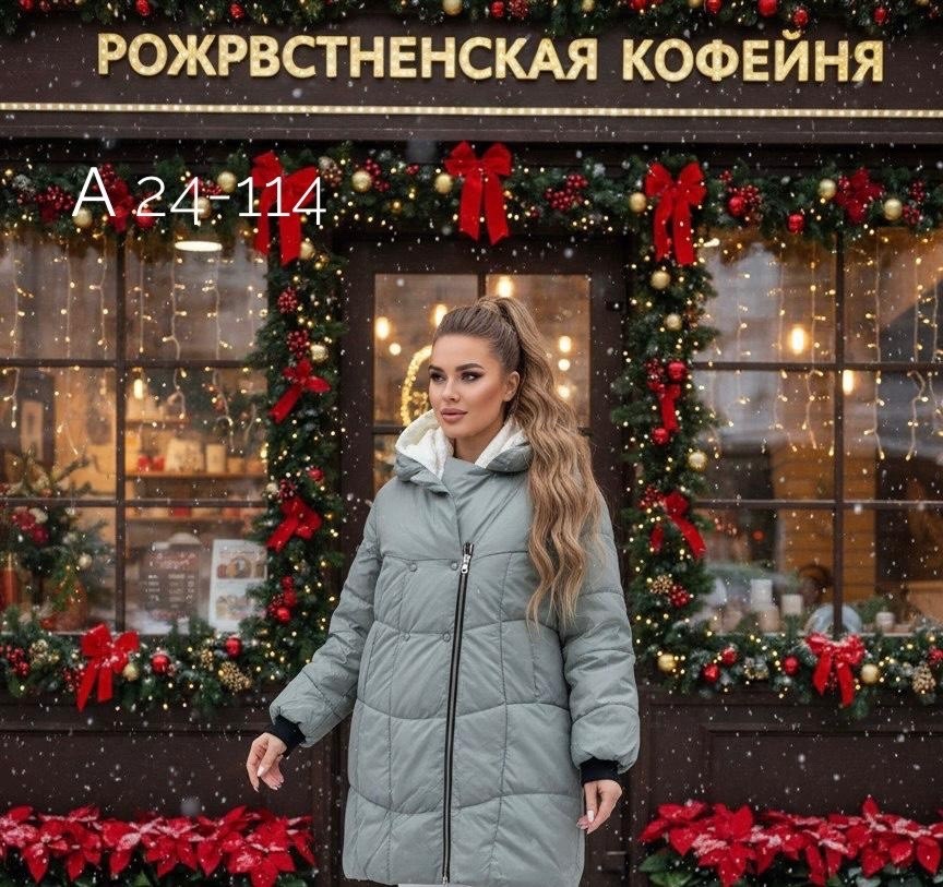 куртка зимняя женская,зимние куртки,куртка женская,пальто на синтепоне,демисезонная куртка