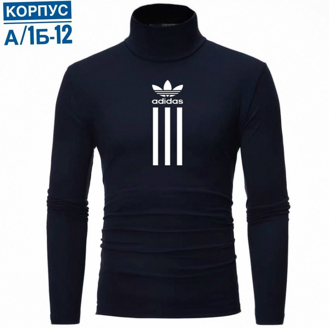 свитер с высоким воротником,водолазка мужcкая,водолазка adidas,мужской свитер с высоким воротником,термоводолазка мужская с высоким воротником
