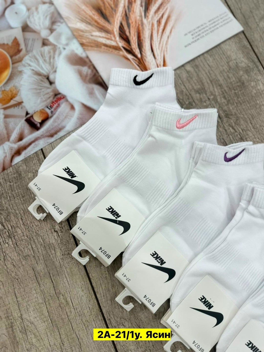 комплект носки женские,носки женские nike,носки комплект,носки женские белые,носки спортивные