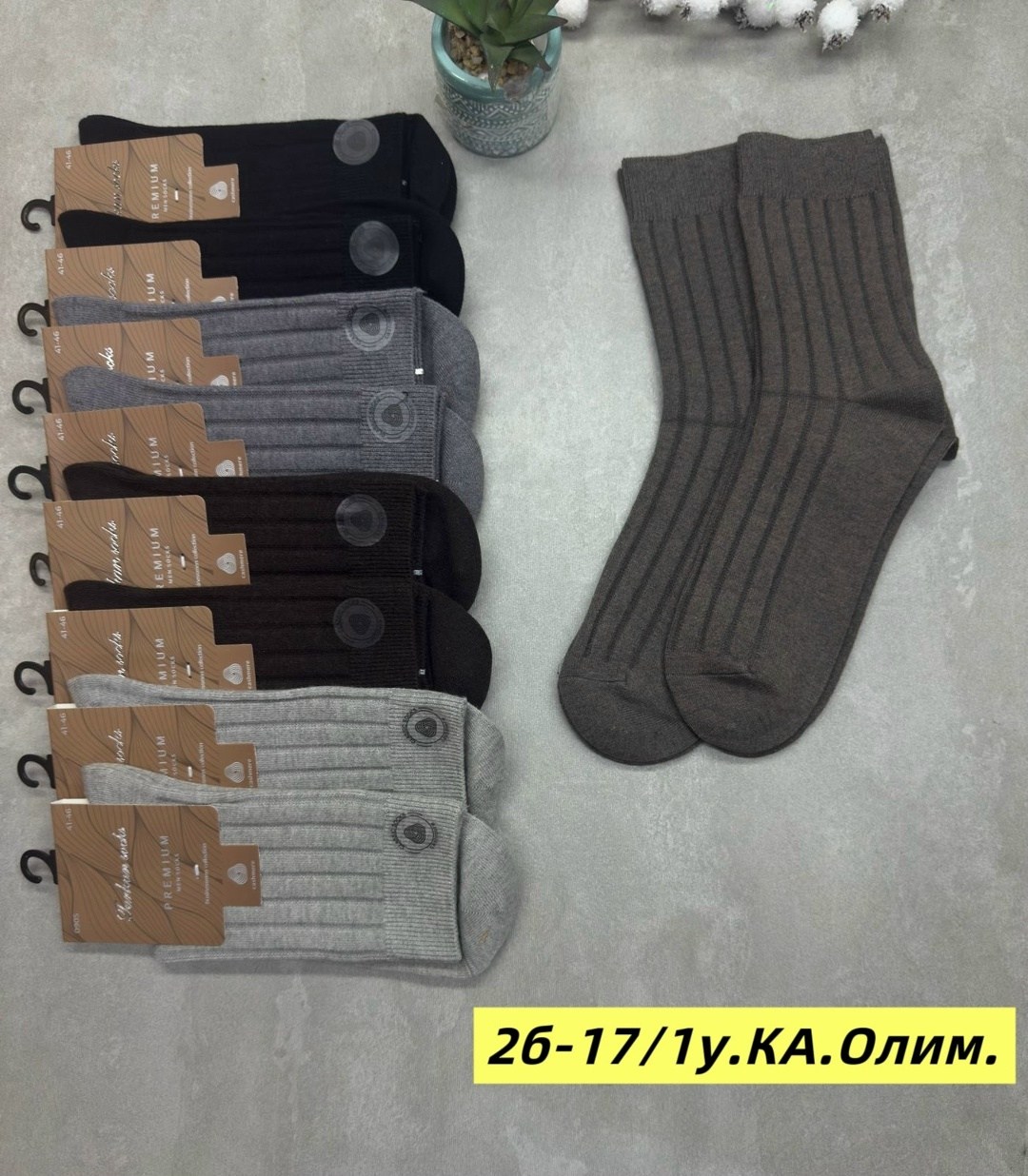 носки мужские 10 пар,мужские носки,мужские носки 5 пар,носки мужские классические,носки мужские теплые