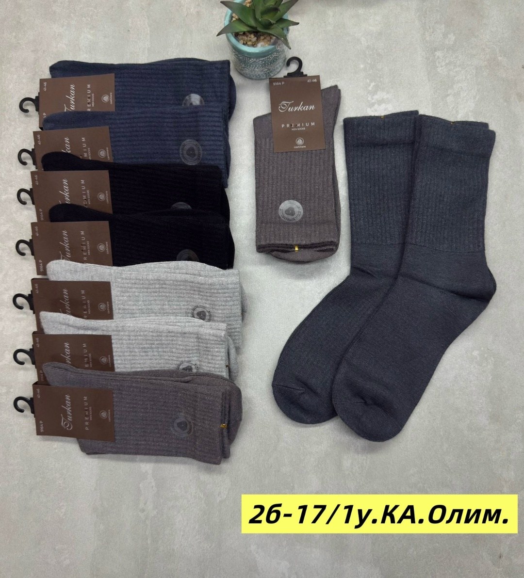 носки мужские классические,мужские носки,носки мужские 10 пар,комплект носки мужские,носки 5 пар мужских