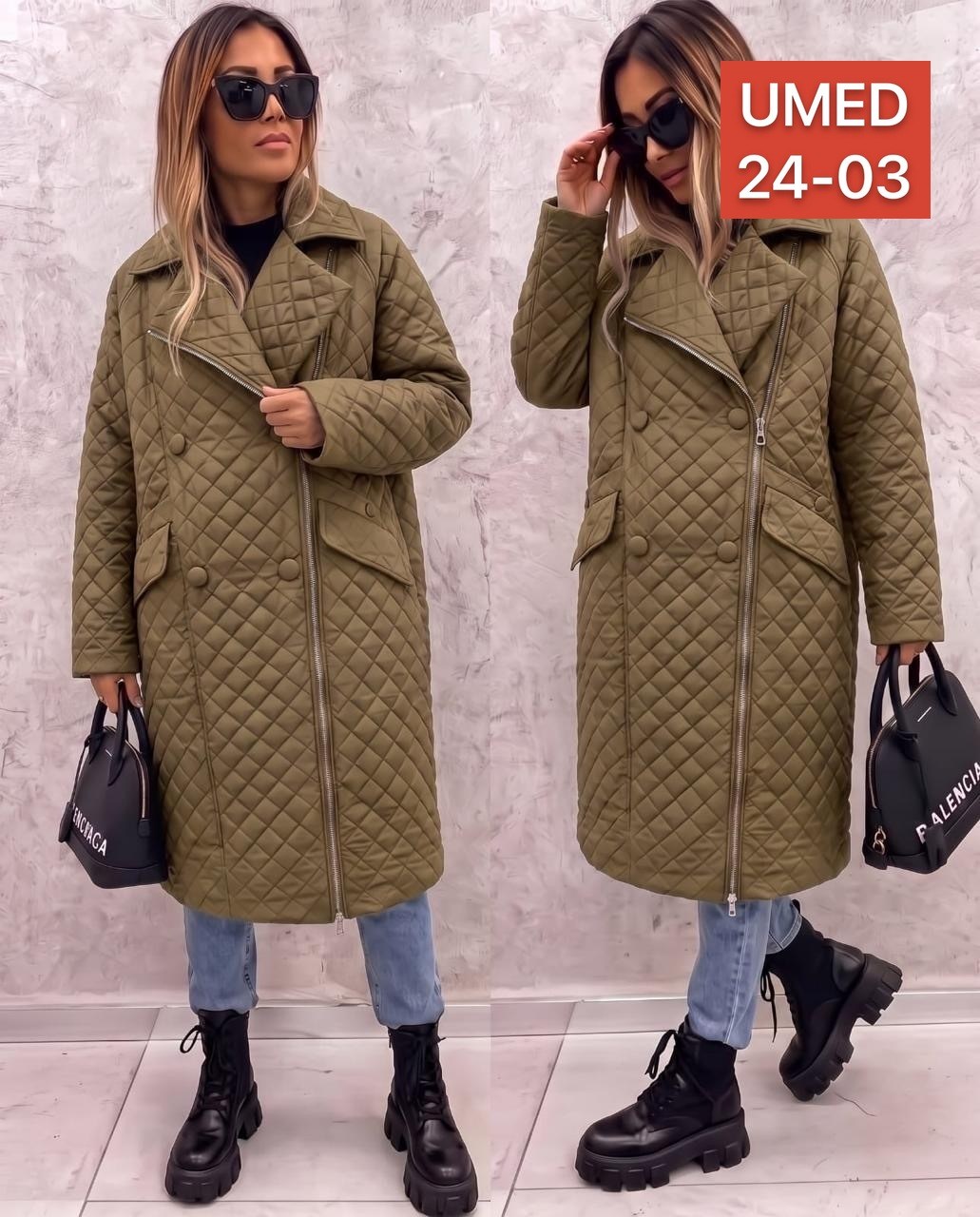 пальто женское стеганое,стеганое пальто,куртка удлиненная,пальто демисезонное стеганое,куртка демисезонная