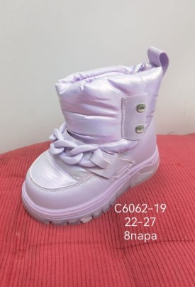 Дутики