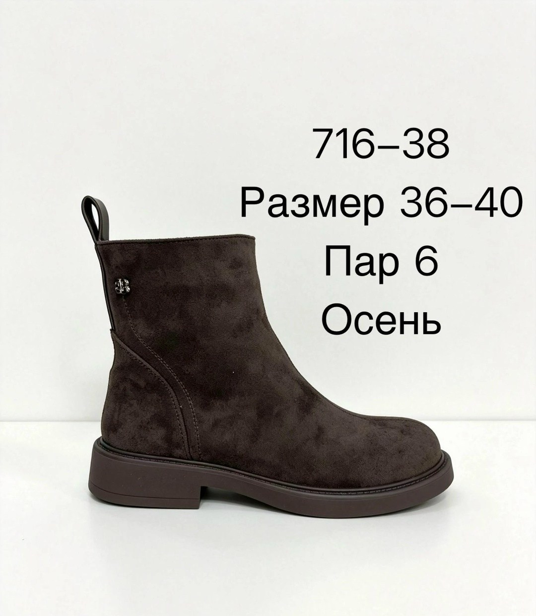 ботинки женские,,зимняя  женская,ботинки,ботинки женские демисезонные