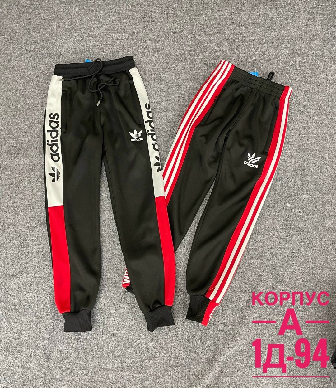 спортивные штаны adidas,брюки спортивные,спортивные штаны для мальчика,спортивные штаны,брюки для мальчика