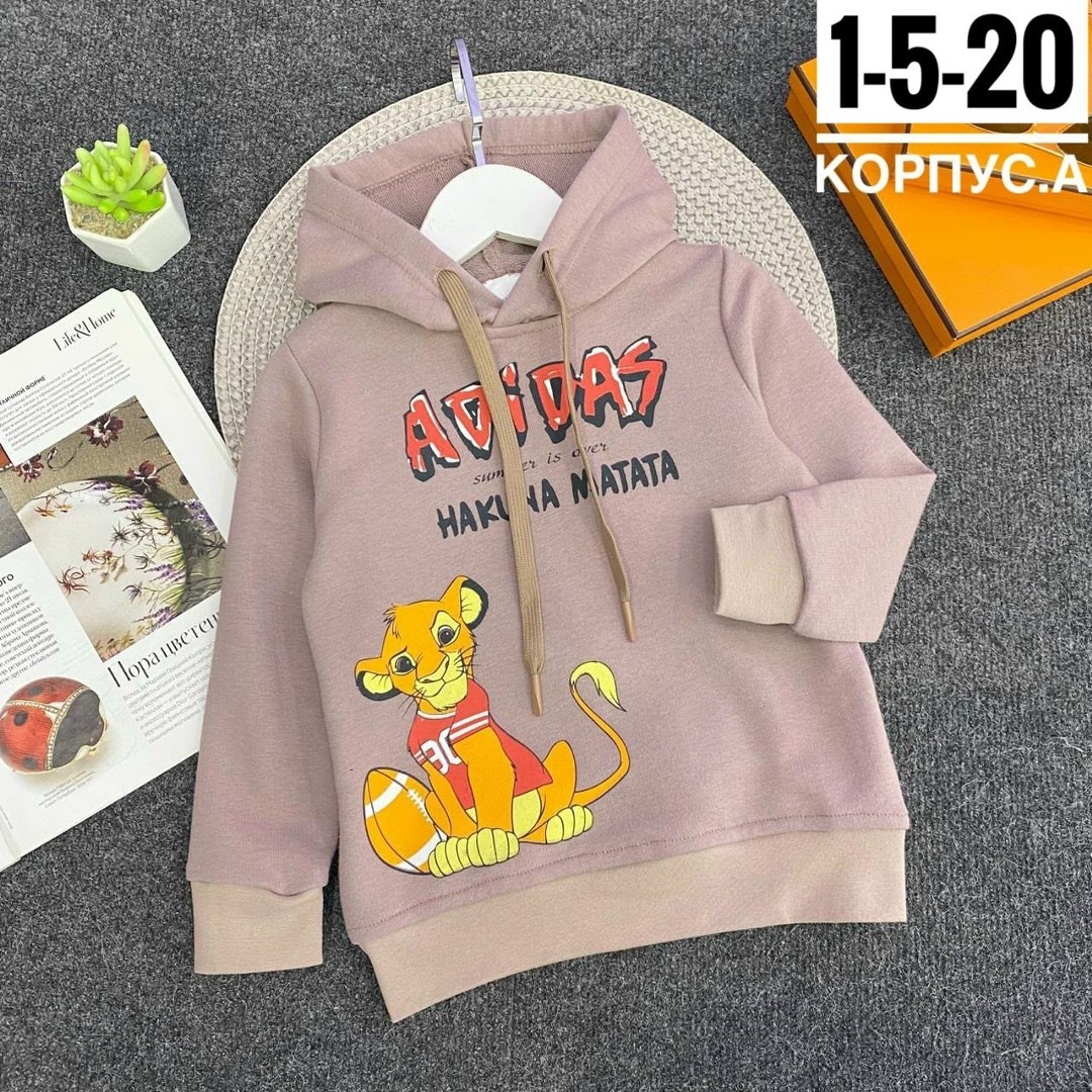 детская кофта,кофта толстовка,толстовка детская,толстовка для мальчика,кофта теплая