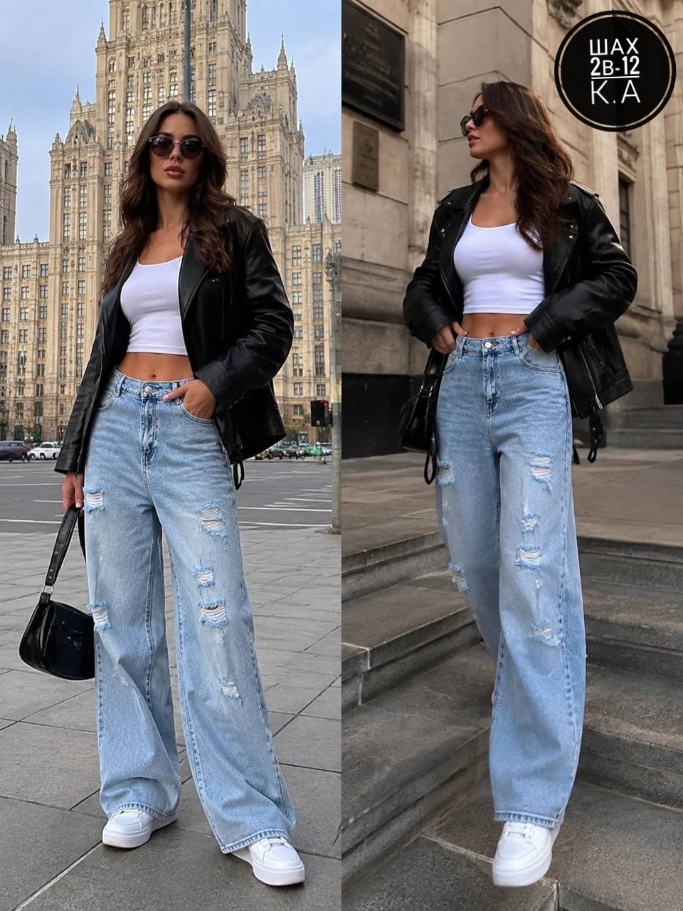 джинсы широкие багги оверсайз трубы y2k baggy jeans ella woman,женские джинсы,стильные джинсы,джинсы женские широкие,джинсы широкие