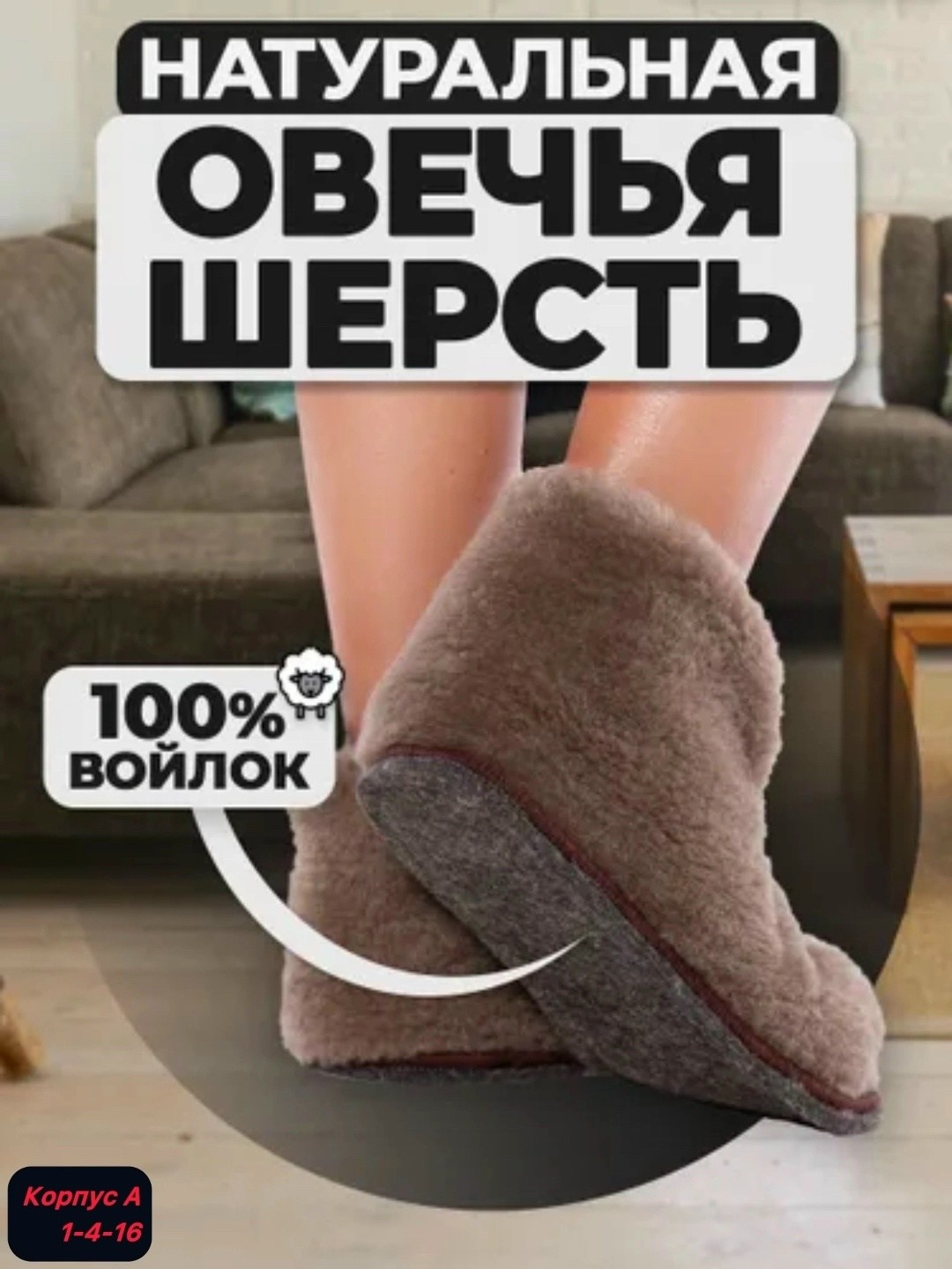 тапочки домашние чуни меховые,домашние тапочки чуни,тапочки домашние женские меховые чуни,домашние тапочки чуни из овечьей шерсти,тапочки чуни комнатные меховые