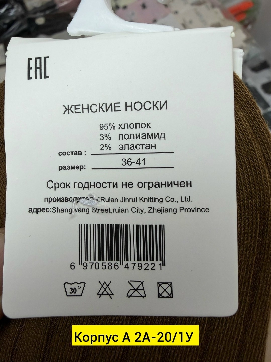 носки женские,носки мужские,комплект носки женские,носки женские 10 пар,носки комплект