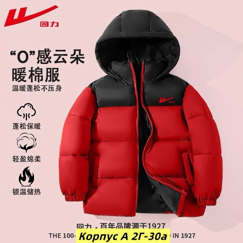 пуховик nike,куртка пуховик,пуховик мужской nike,куртка зимняя,пуховая куртка
