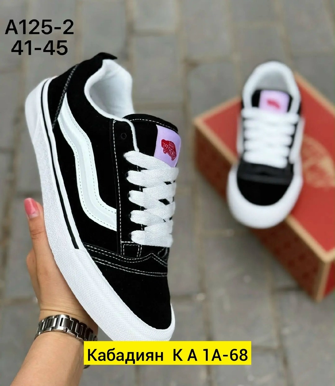 ,кеды vans,кеды молодежные, женская,кеды vans knu skool