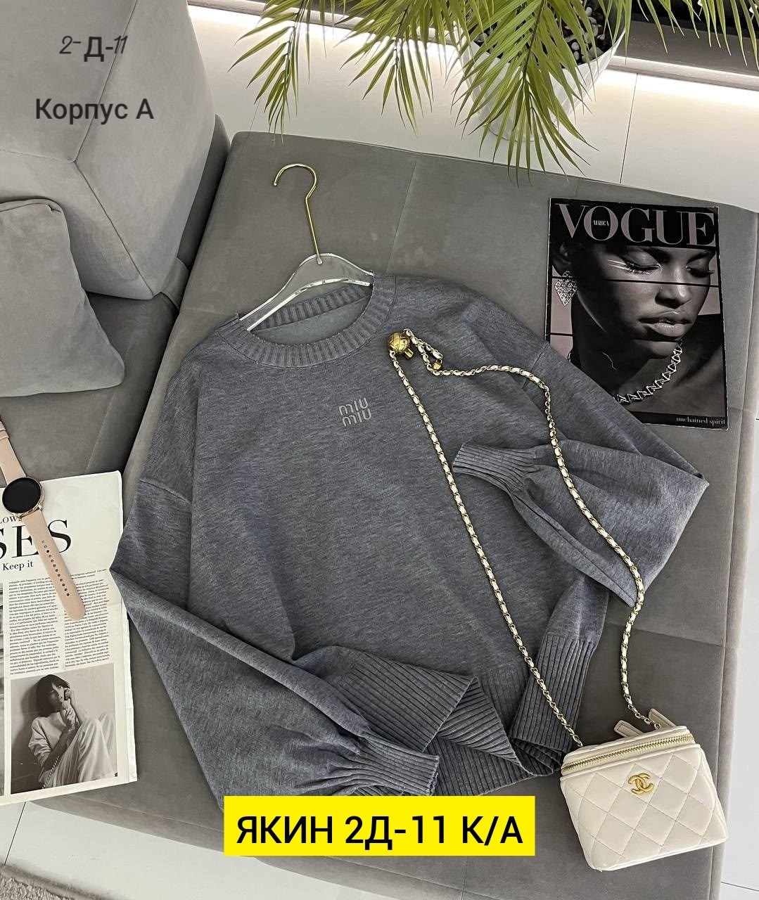 женская кофта,кофта,кофта модная,свитшот женская,свитер женский кофта