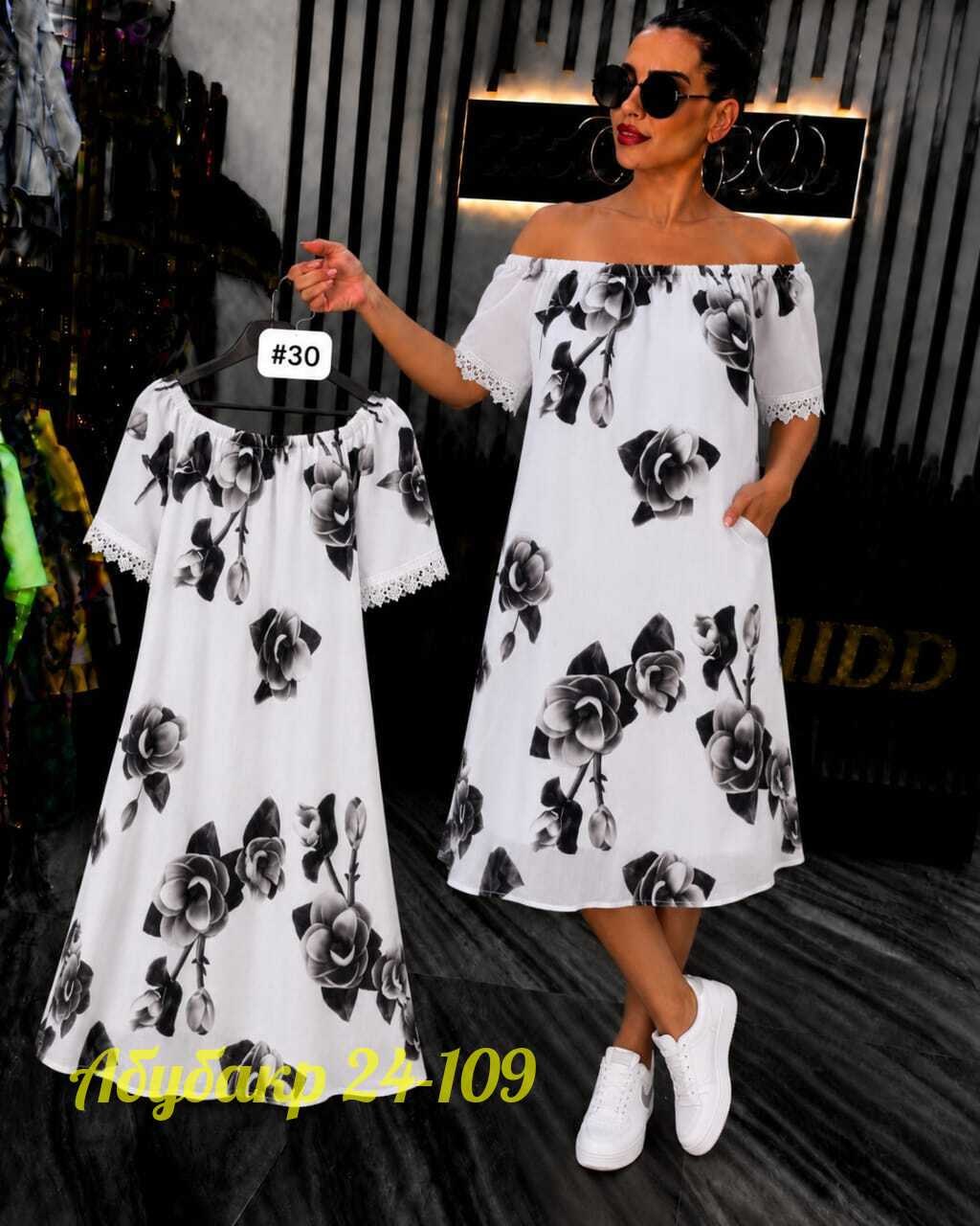 платье летнее женское,платье 👗,платья ,платья платье летнее,сарафан платье