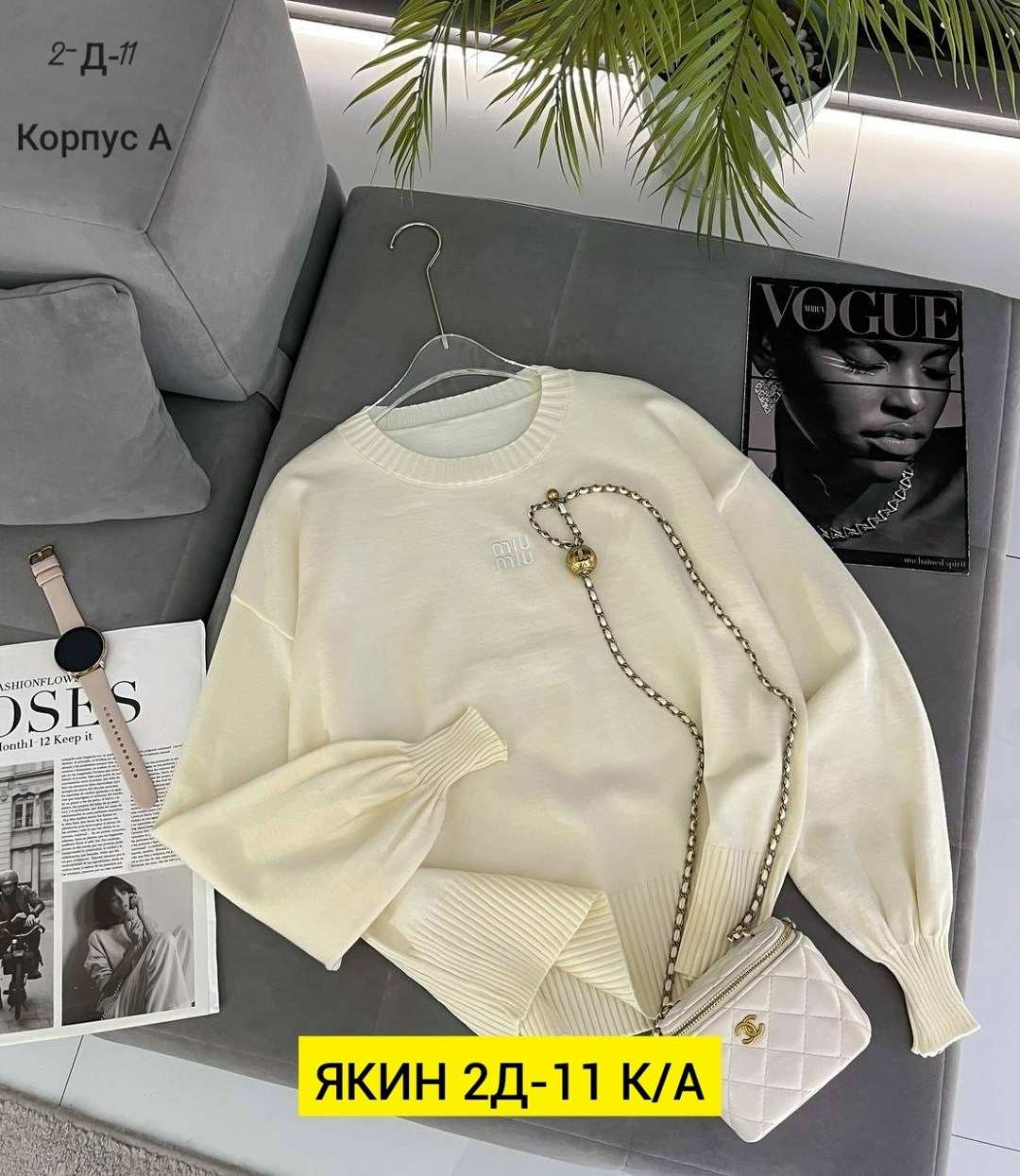 женская кофта,кофта,кофта модная,свитшот женская,свитер женский кофта