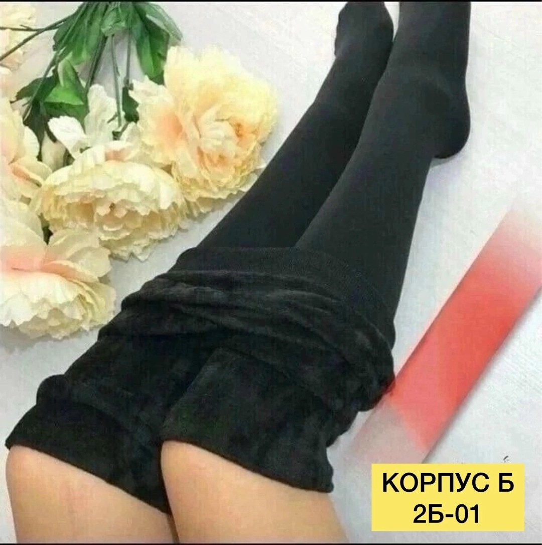 носки мужские,мужские термоноски,лосины на меху,мужские носки теплые,термо носки