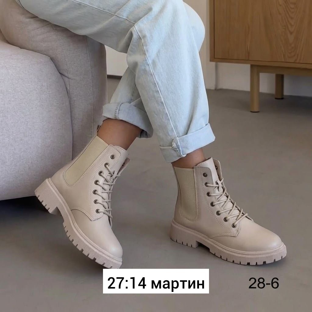 женские ботинки,,ботинки,бежевые ботинки,ботинки t.taccardi размер 41 бежевый