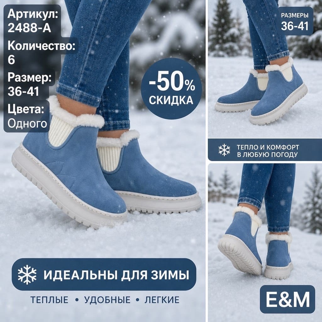 женская зимняя,ботинка женские зимние,,теплая зимняя ,женские модные зимние ботинки с плюшевой подкладкой