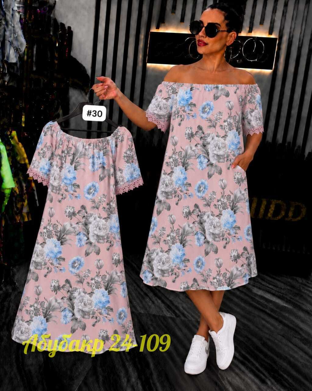 платье летнее женское,платье 👗,платья ,платья платье летнее,сарафан платье