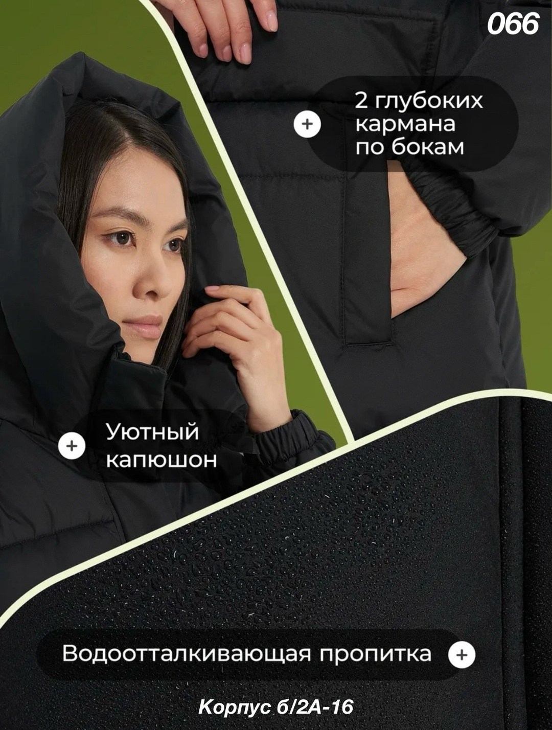 женские пуховики,черный пуховик,пуховик,куртка зимняя длинная с капюшоном пуховик оверсайз,куртка женская