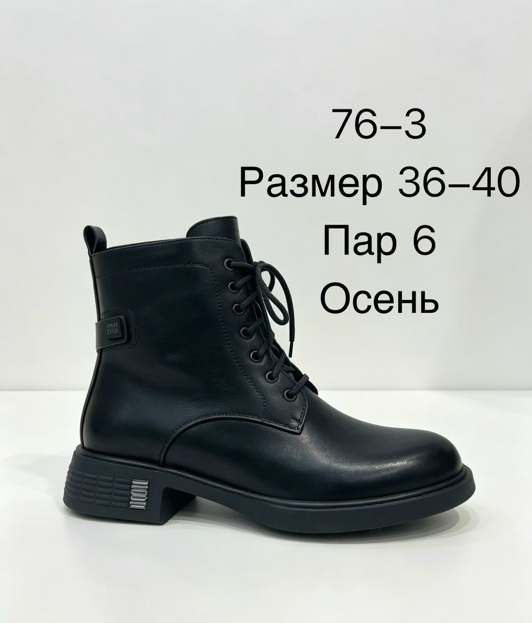 ,ботильоны женские,ботильоны женские демисезонные, женская,ботинки женские