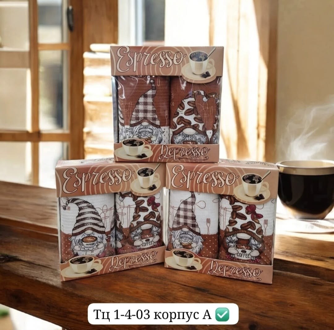 кухонные полотенца,полотенца кухонные вафельные набор,набор полотенец кухонный nilteks,вафельные кухонные полотенца в коробке,вафельные кухонные полотенца в коробке 2 шт