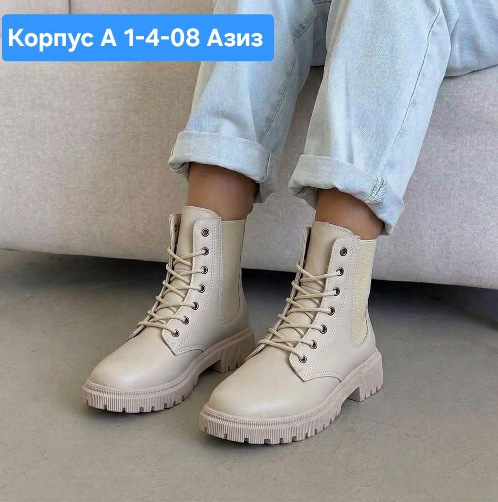 ботинки,,женские ботинки,ботинки женские зимние, женская