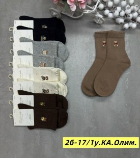 Носки