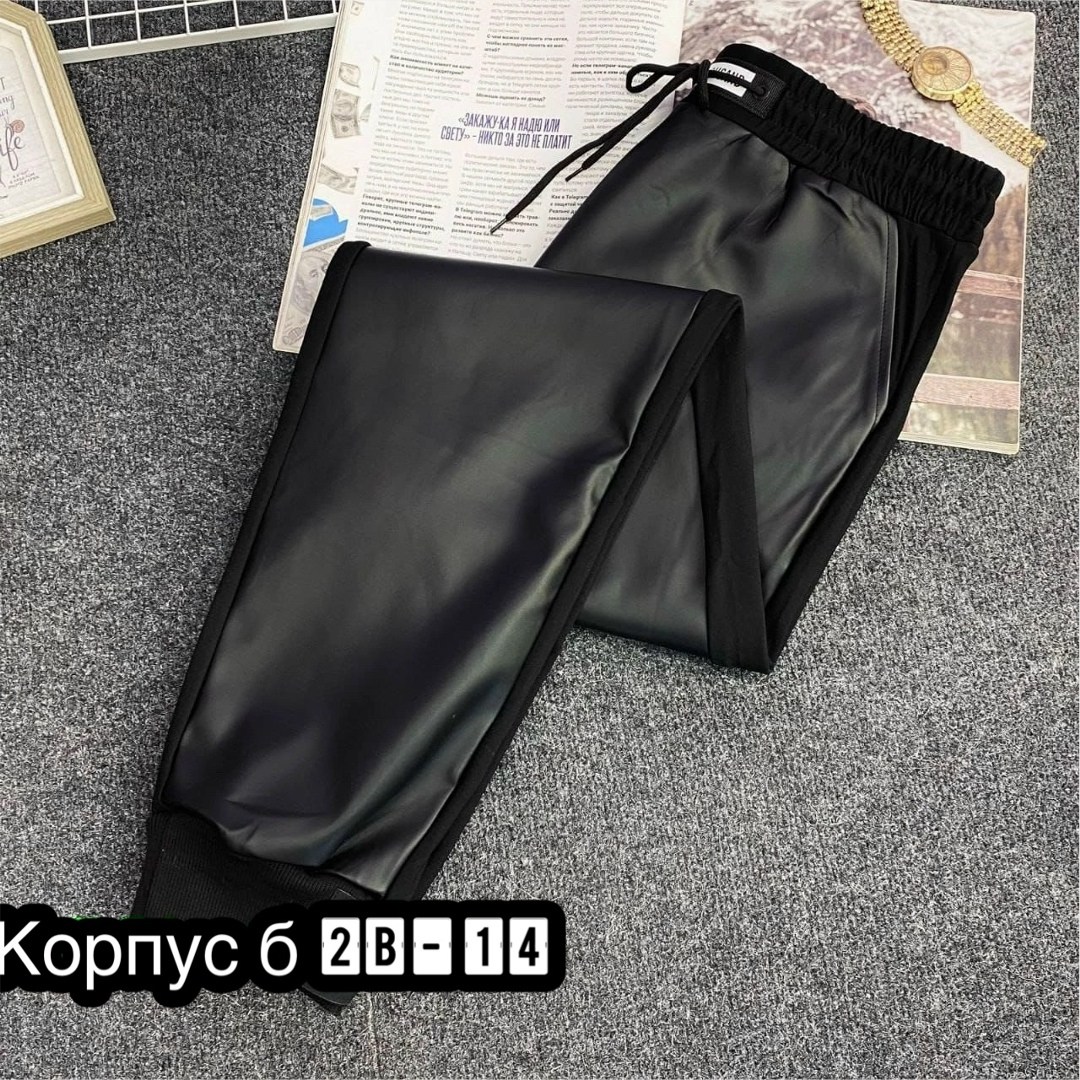 штаны из экокожи,женские штаны,кожаные брюки женские,брюки женские,спортивные брюки женские