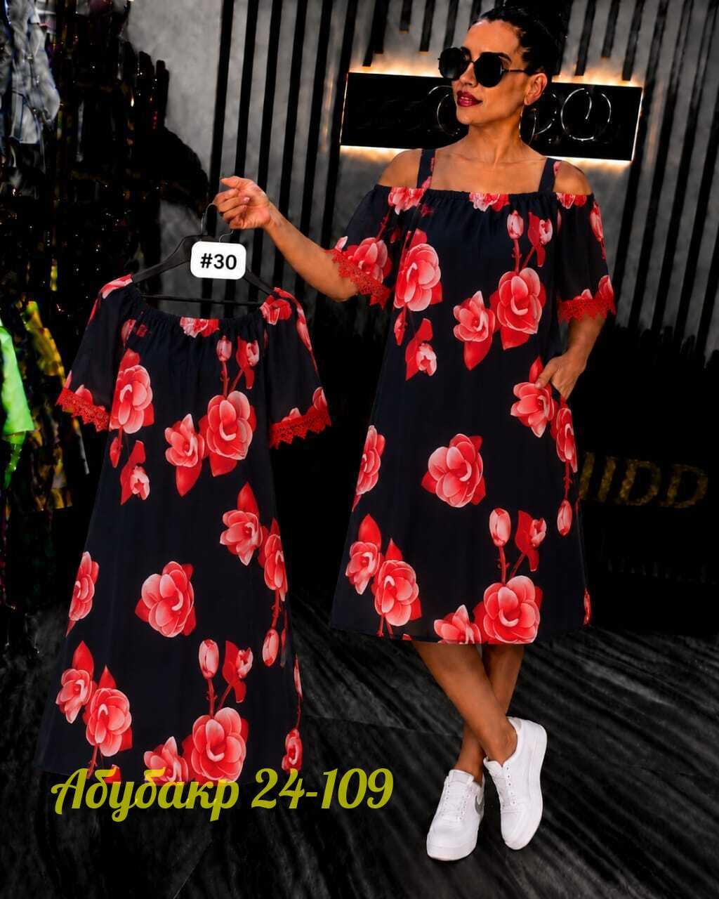 платье летнее женское,платье 👗,платья ,платья платье летнее,сарафан платье
