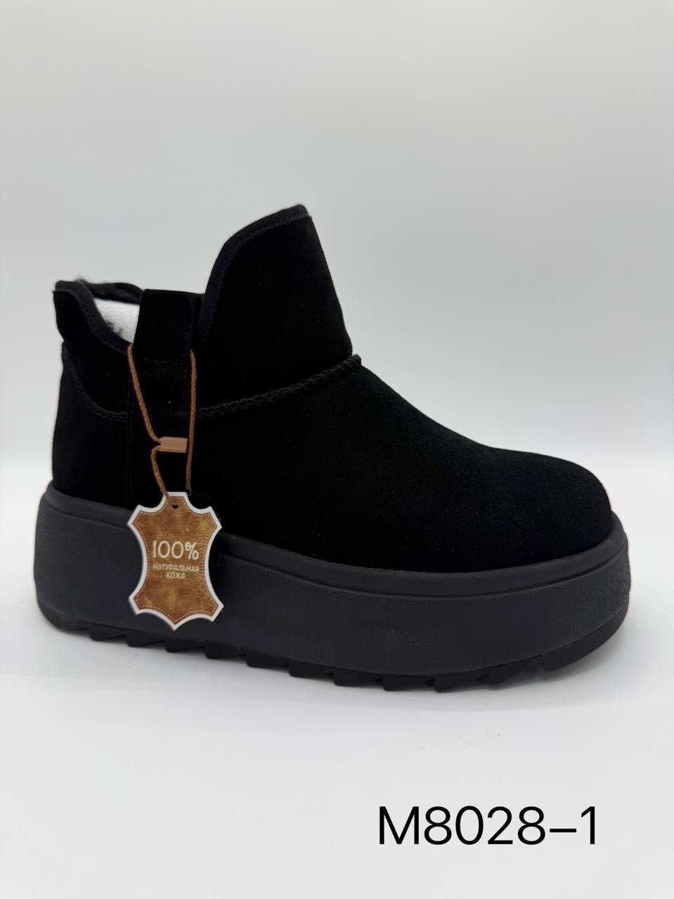 ,угги женские,угги женские ugg, женская,ботинки женские