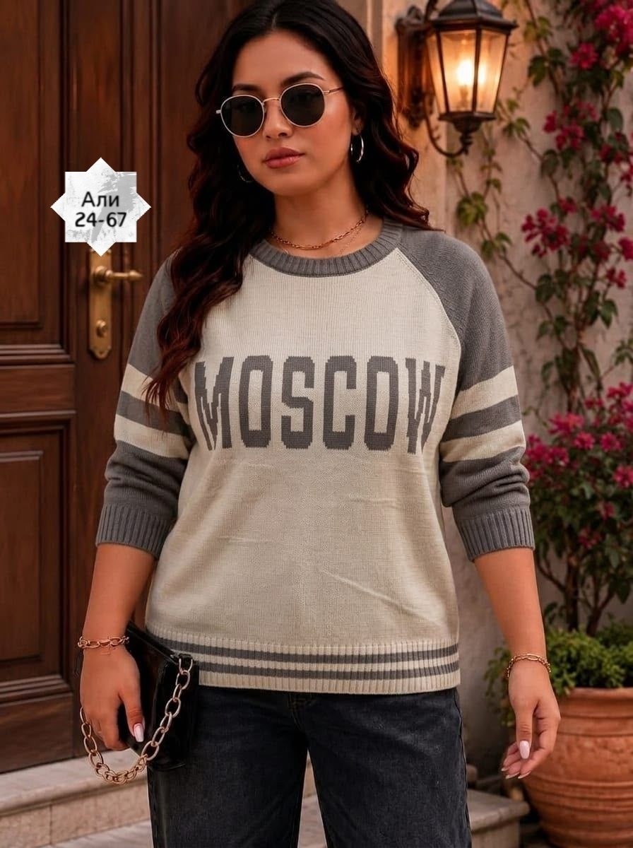 базовая кофта,женская кофта,свитера женские,свитер женский кофта,кофта модная