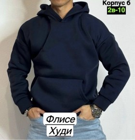 Толстовка