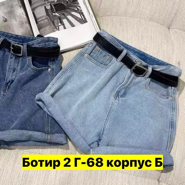 джинсовые шорты,шорты с высокой талией,шорты женские повседневные,женские шорты,шорты джинсовые женские