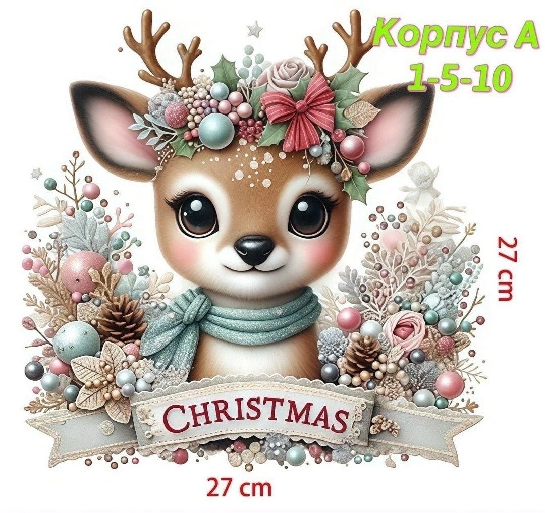 новогодние мишки,медведь новогодний,милый мишка,рождественская иллюстрация,новогодние наклейки