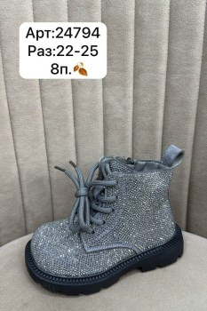 Ботинки