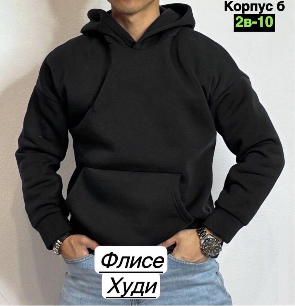 толстовки для мужчин,толстовка мужской,кофта толстовка,худи на флисе,кофта худи