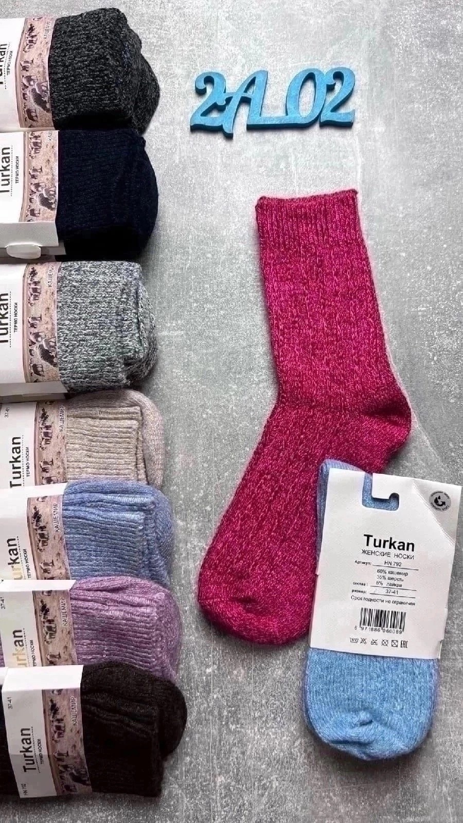 носки женские turkan,носки женские 10 пар,носки женские 12 пар,носки женские теплые,носки женские