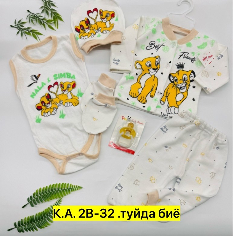 набор для новорожденного,подарочный комплект одежды для новорожденного,комплект для новорожденного,комплект 5 в 1,комплект для малыша