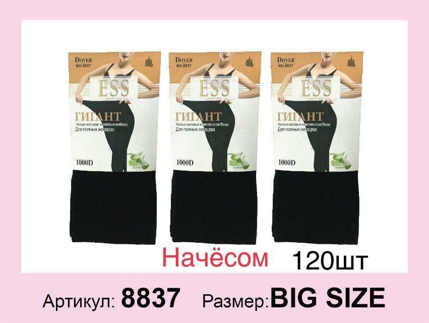 колготки женски,женские колготки,матовые колготки,теплые колготки,колготки dover