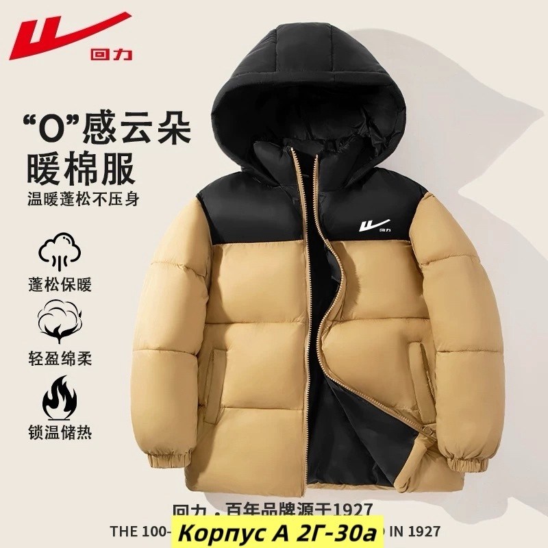 пуховик nike,куртка пуховик,пуховик мужской nike,куртка зимняя,пуховая куртка