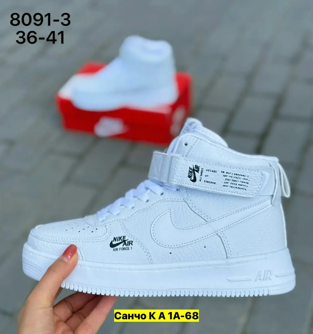 кроссовки,женские кроссовки,найк кроссовки айр форс,кроссовки nike,обуви