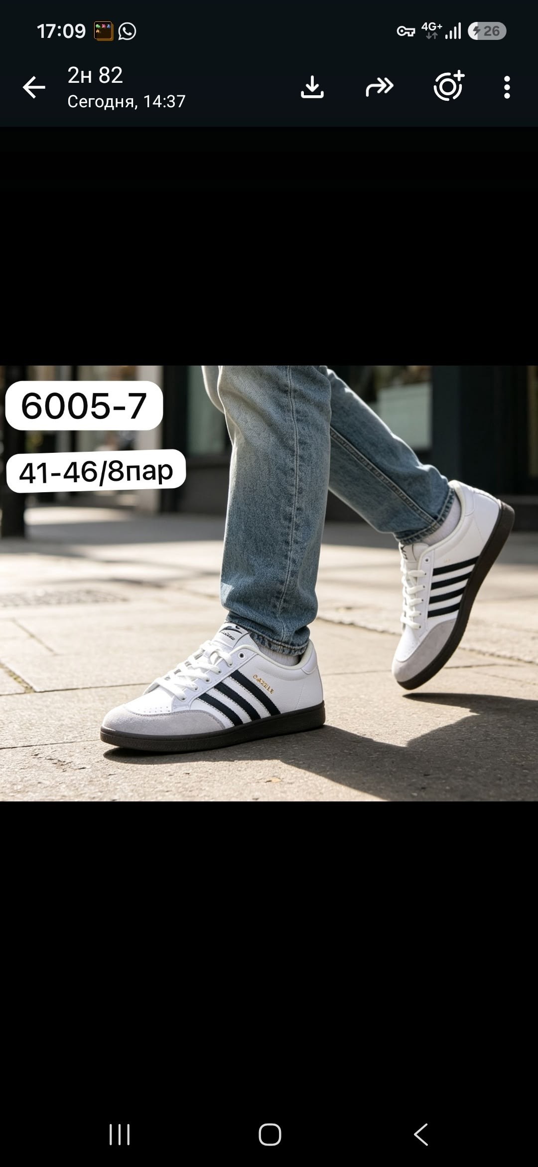 кроссовки adidas samba,кроссовки adidas samba мужские,кроссовки адидас самба,кроссовки adidas,adidas кроссовки самба