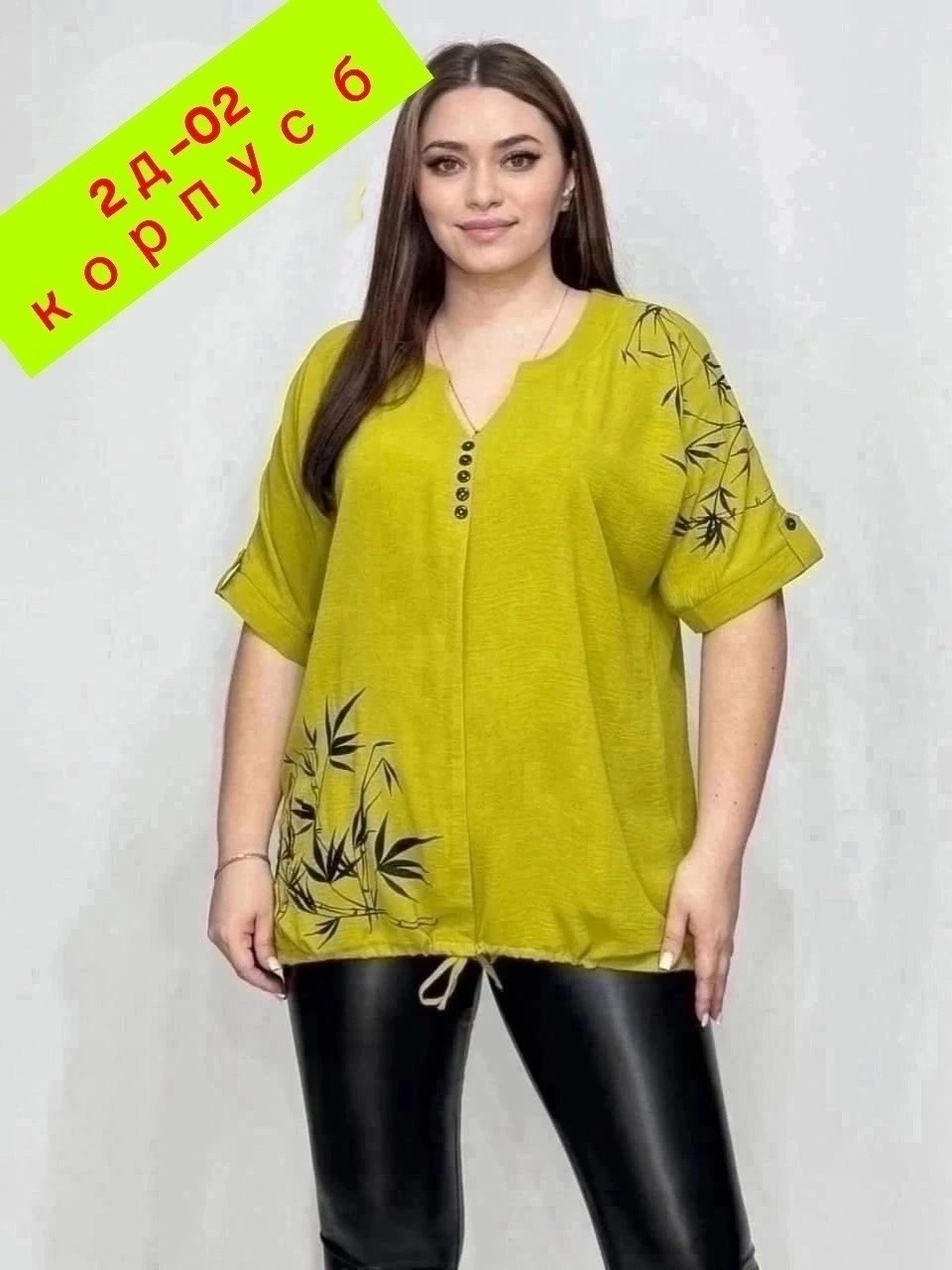 блуза,женская блуза,блузка женская,женская кофта,летняя блузка