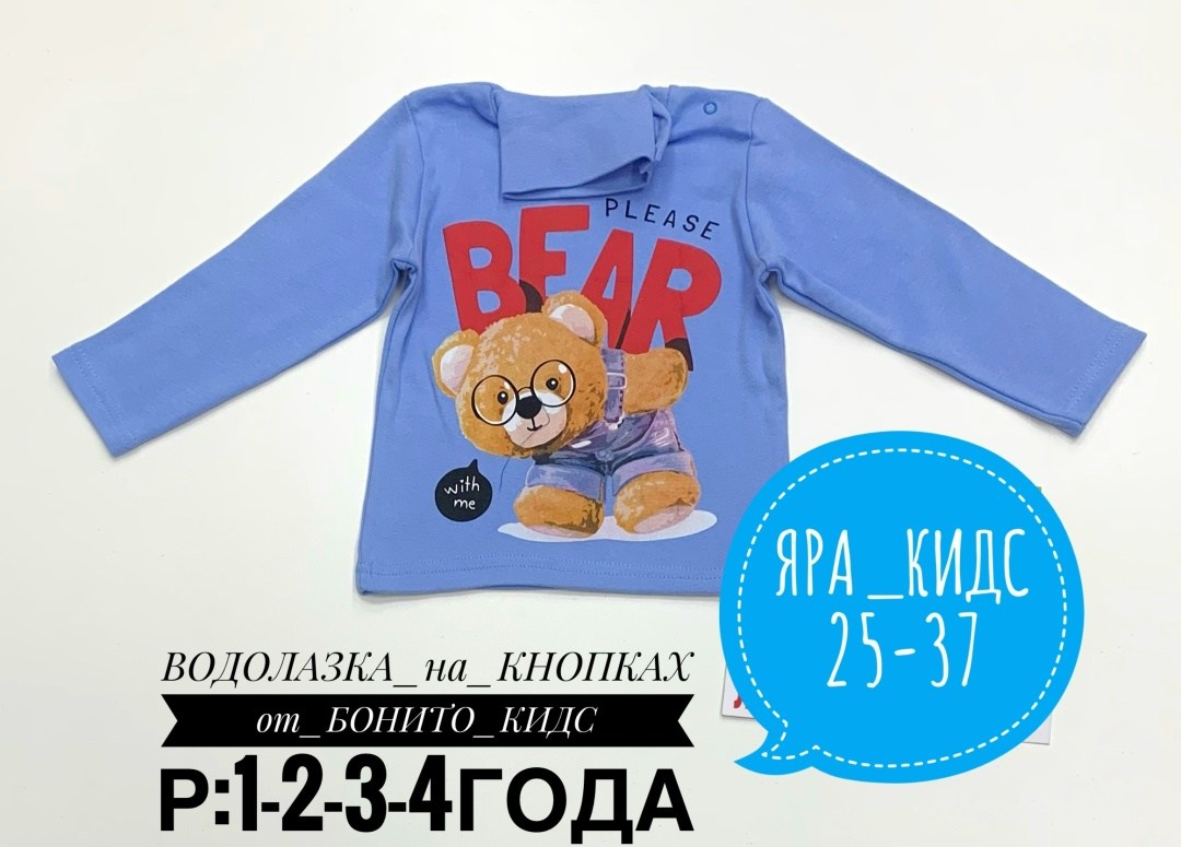 джемпер детский,кофта водолазка,водолазка для мальчика,лонгслив для мальчика,водолазка детская