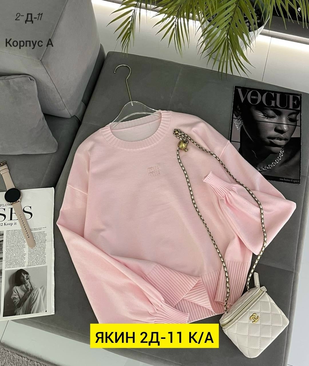 женская кофта,кофта,кофта модная,свитшот женская,свитер женский кофта