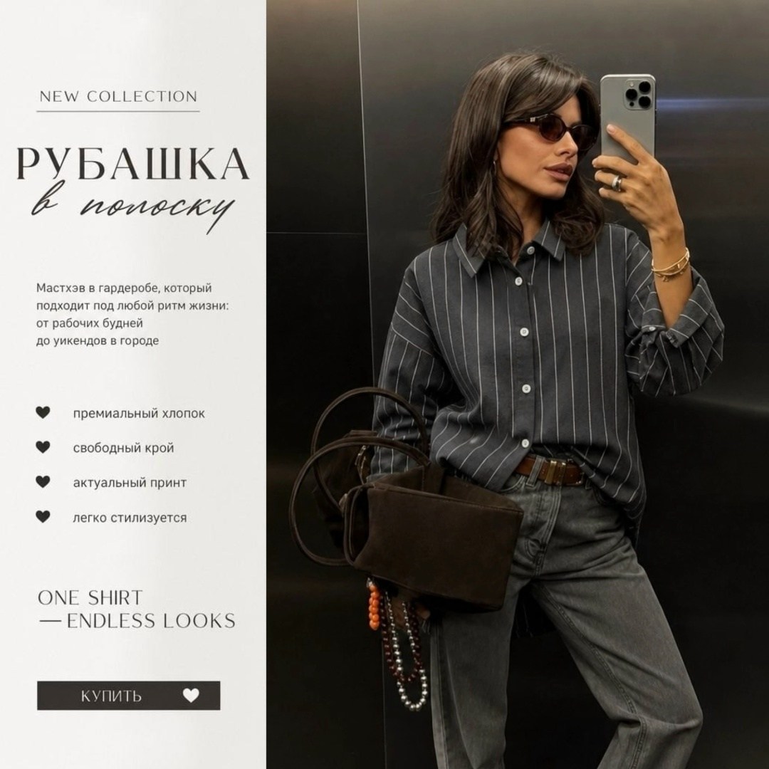 хлопковая рубашка в полоску оверсайз cosmo brand,рубашка в полоску,рубашка оверсайз в полоску,рубашка в полоску женская,женская рубашка